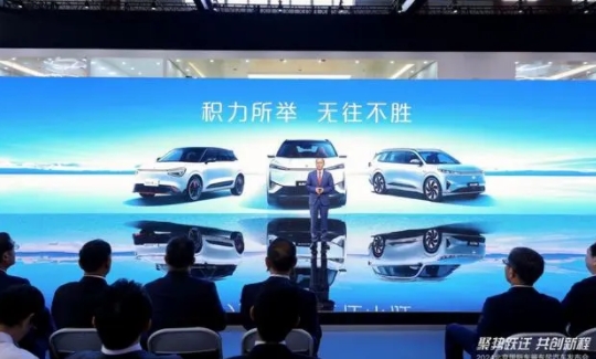 東風汽車拼了!未來三年超600億砸向新能源