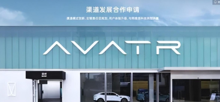 車市周評/2023年河南省新能源汽車產銷雙破31萬輛，比亞迪發布第五代DM技術