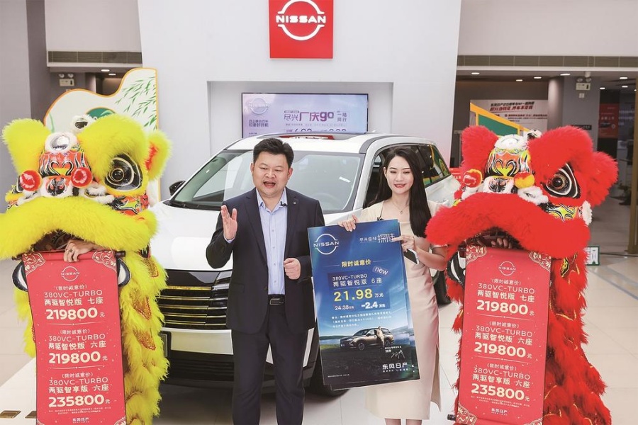 東風(fēng)日產(chǎn)探陸兩驅(qū)新品上市