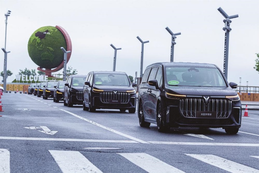 嵐圖汽車(chē)助陣2024大連夏季達(dá)沃斯論壇