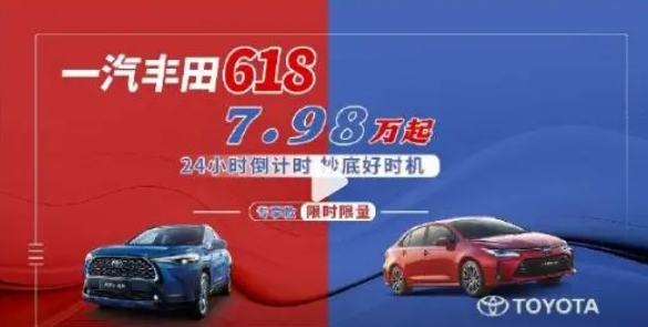 降降降!部分合資A級車降至“白菜價”,自主品牌新能源車還在加壓
