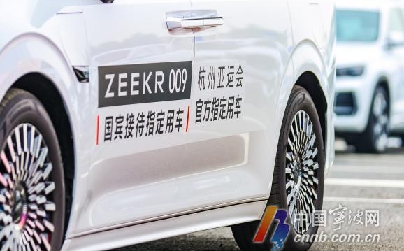 比去年同期增長23.2%！寧波新能源汽車產業跑出加速度