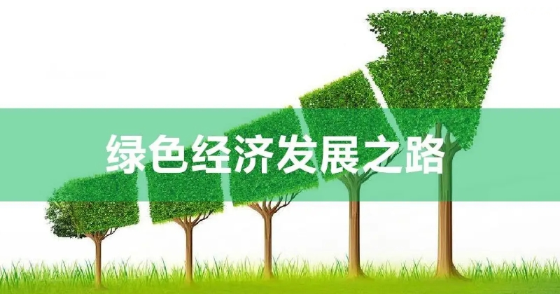 國家發(fā)展改革委:推動全球綠色低碳轉(zhuǎn)型,中國新能源汽車可以作出更大貢獻