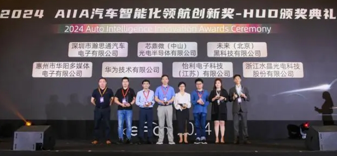 從初創到領軍，芯鼎微——國產新能源汽車浪潮中的幕后英雄