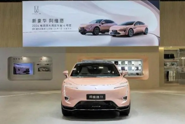 長安汽車攜手阿維塔，引領(lǐng)智能新能源新賽道