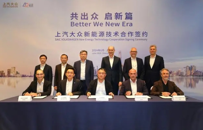 上汽與大眾簽約加碼新能源汽車合作,新車2026年起陸續(xù)上市