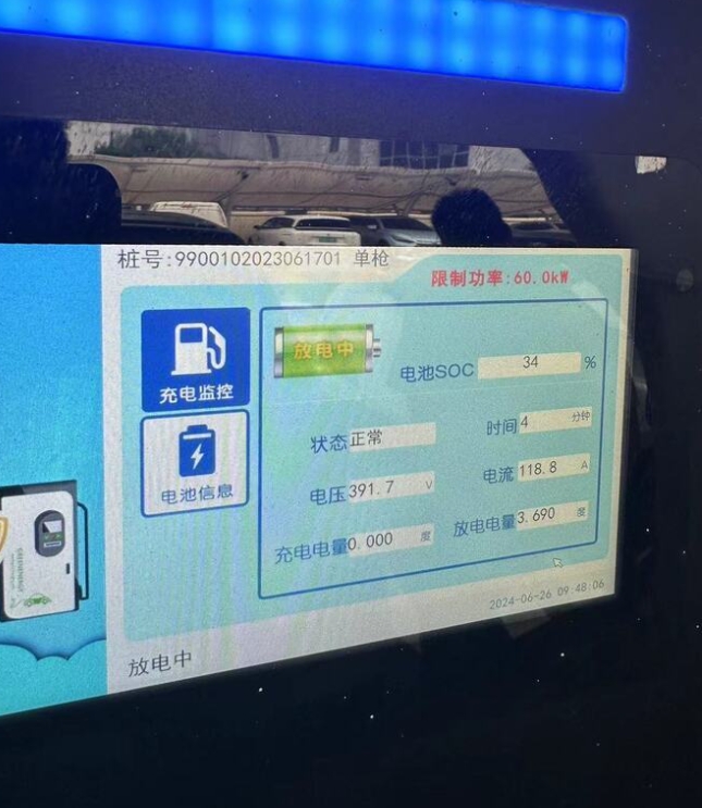 電動汽車化身“充電寶”，峰電時段放電賺錢