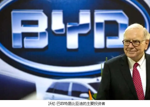 比亞迪如何成為中國領先的電動汽車制造商
