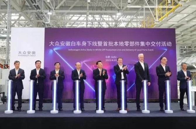 江淮汽車攜手大眾,首款智能電動轎跑SUV-ID.與眾震撼上市