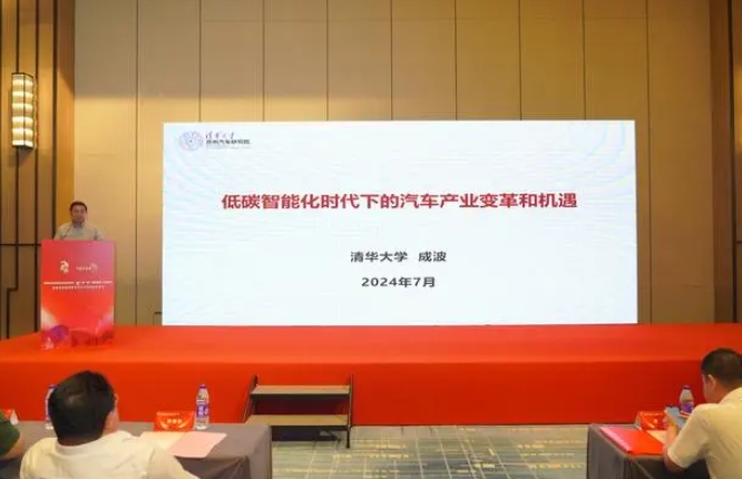 青蘇攜手為新能源汽車產業聚勢賦能