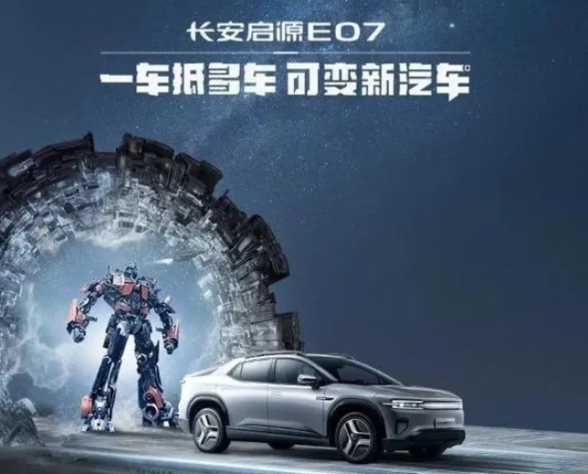 1分鐘一臺新能源汽車,長安汽車數(shù)智工廠打造全新智能可變新汽車