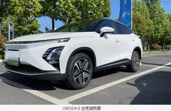 歐洲高端品牌將使用中國奇瑞的平臺