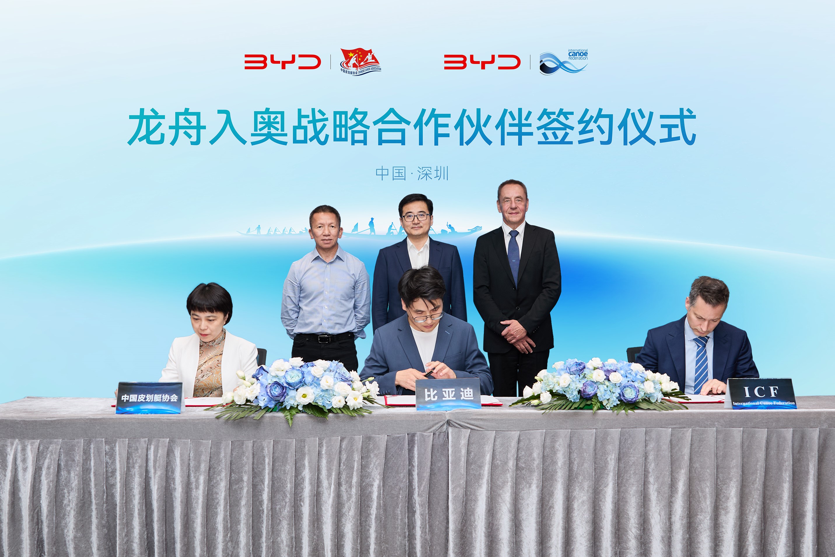 比亞迪助力中國龍舟再登世界賽場，龍舟入奧再進一程！