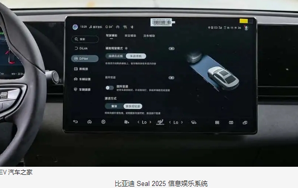 比亞迪Seal：在中國重新設(shè)計(jì)時(shí)間