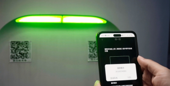 新能源汽車變身“充電寶”重慶開展規模最大、場景最多的車網互動應用