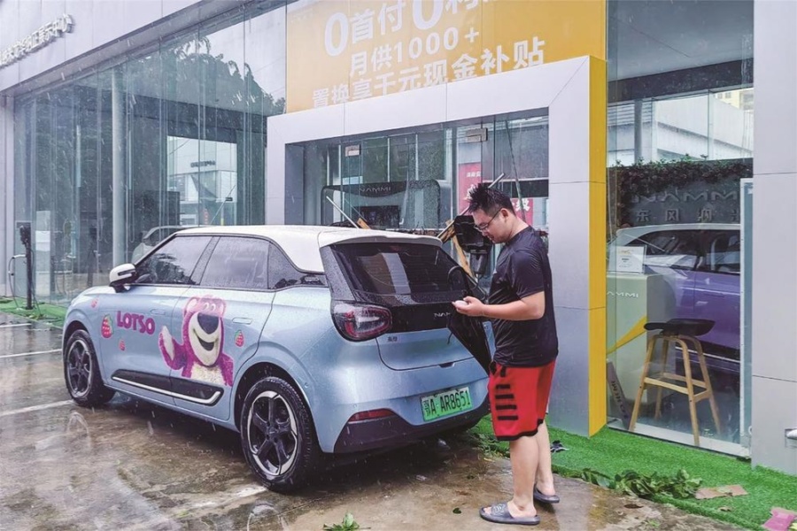 守護好每一輛車