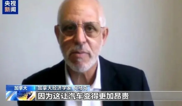 加經濟學家:加拿大擬對中國電動汽車加征關稅“理由”牽強