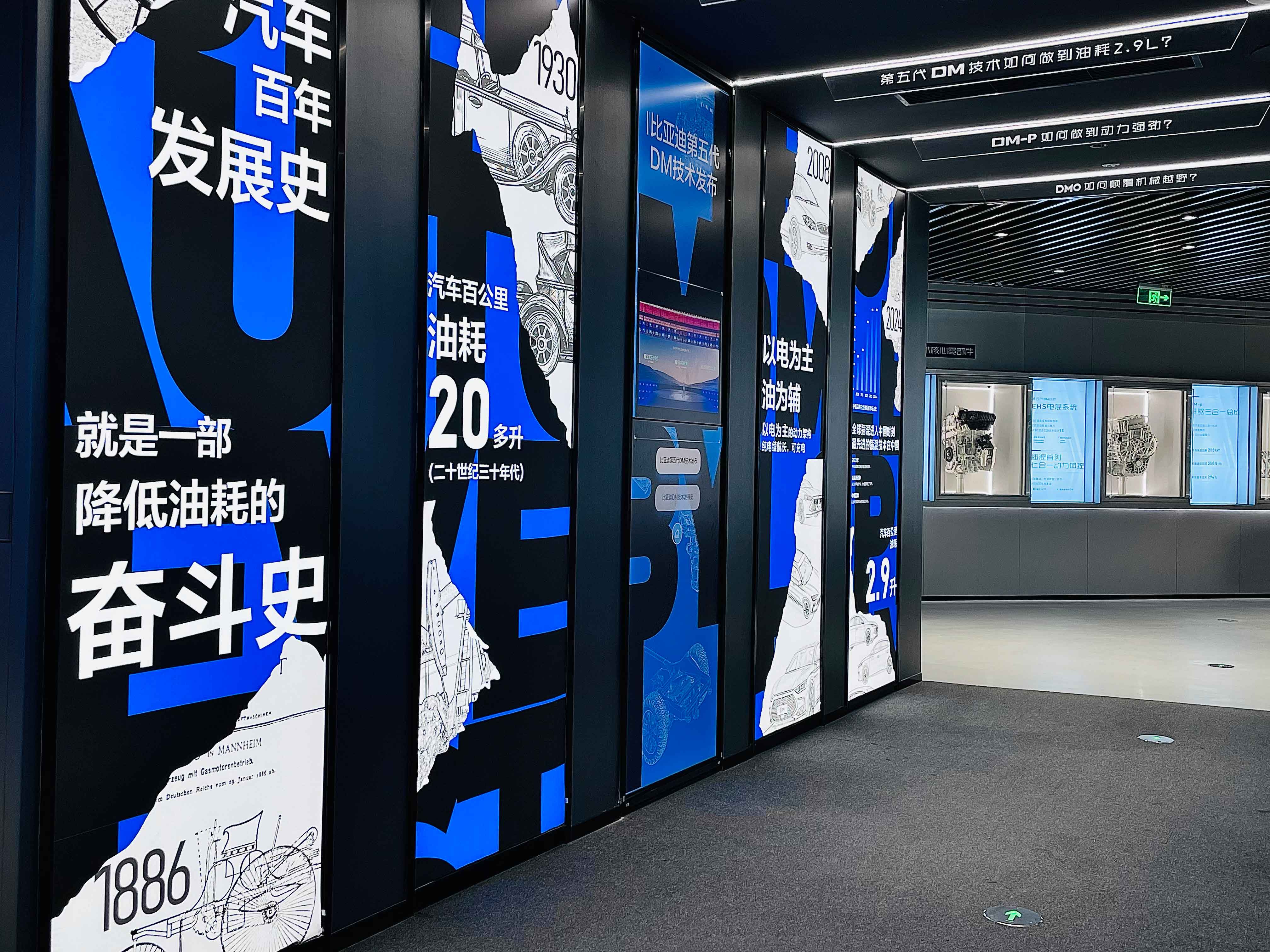 比亞迪首個新能源汽車科普館——迪空間落戶鄭州 ， 9月15日試營業