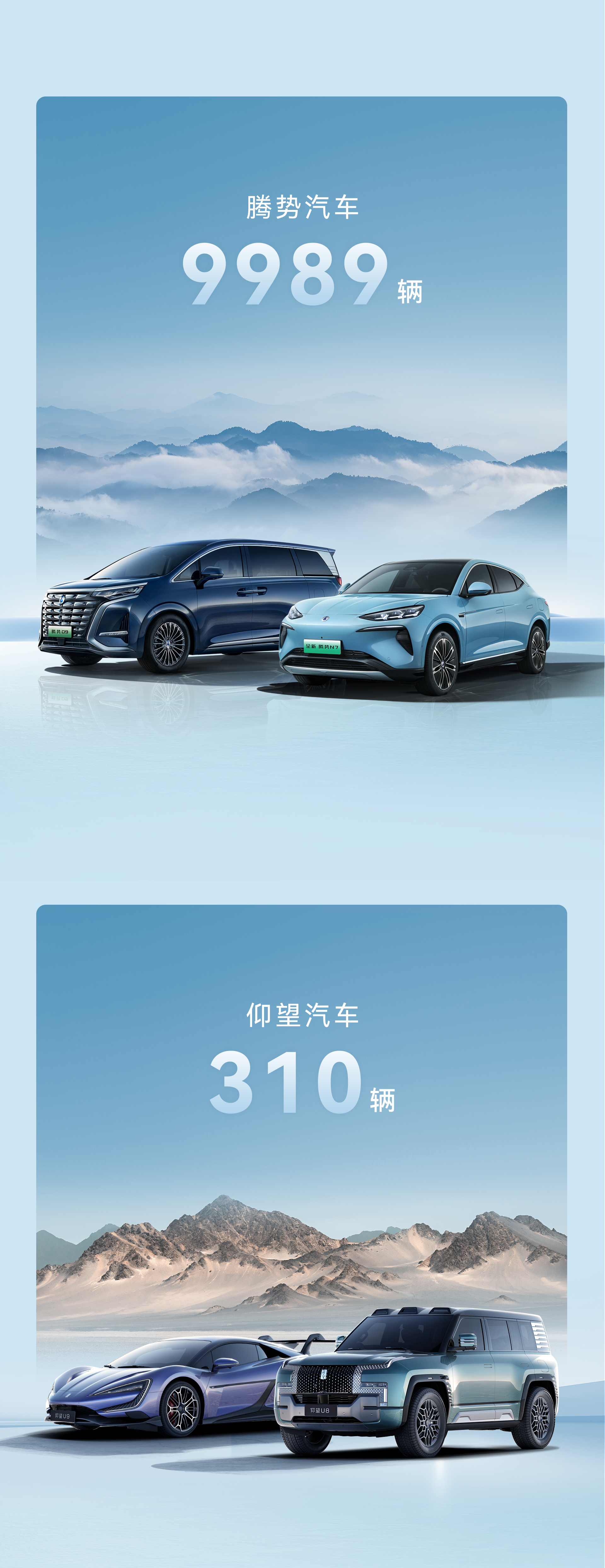 比亞迪8月銷售373083輛，再創(chuàng)紀(jì)錄！