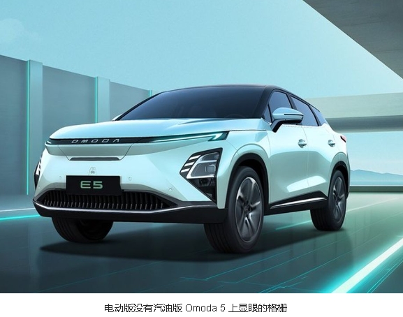 OmodaE5:中國電動SUV的X射線分析