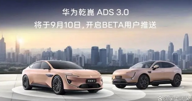 朱華榮掌舵長安汽車，阿維塔07引領智能電動新風尚