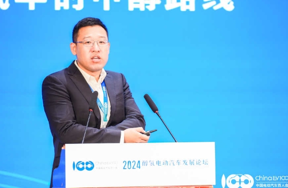 2024醇?xì)潆妱?dòng)汽車發(fā)展論壇在京召開