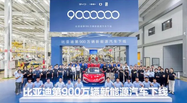 比亞迪下線第900萬輛新能源汽車,仰望U9翻開中國超跑時代新篇