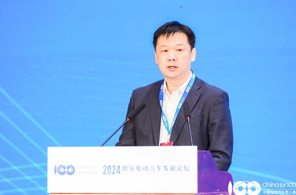 2024醇?xì)潆妱?dòng)汽車發(fā)展論壇在京召開