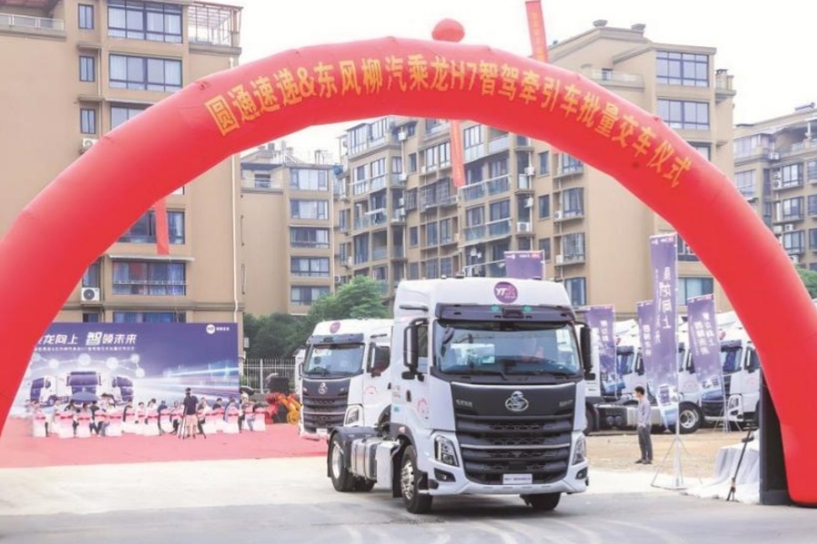 乘龍H7智駕牽引車(chē)批量交付圓通速遞
