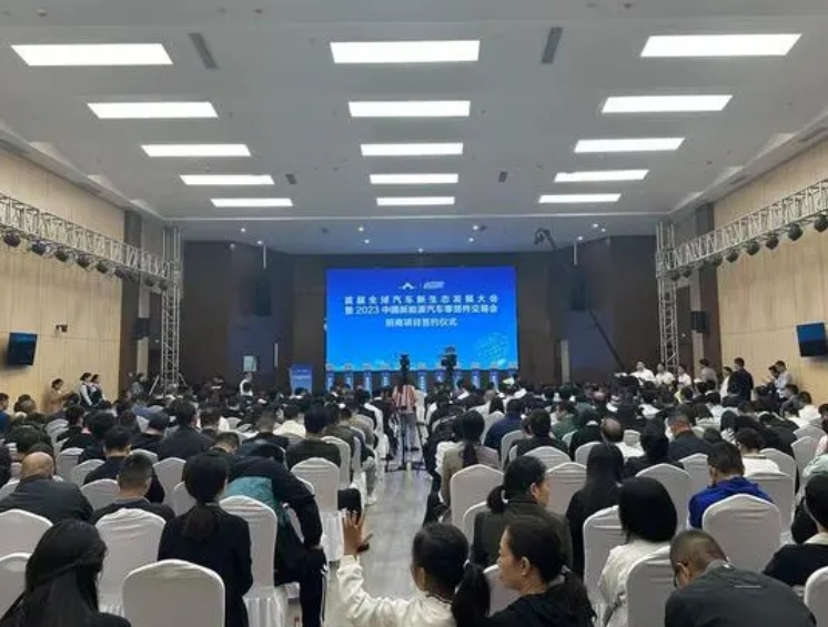 2024中國新能源汽車零部件交易會本月22日至24日在十堰舉行