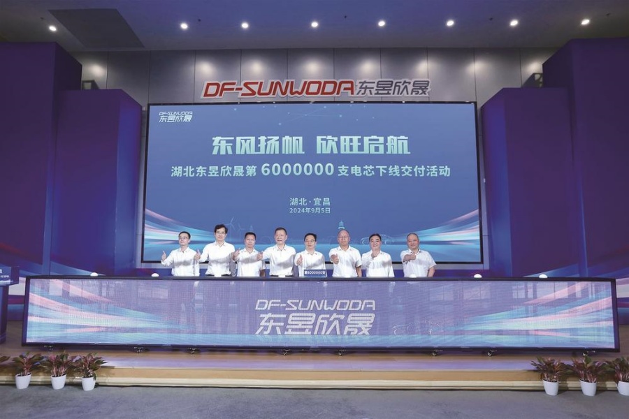 東昱欣晟第600萬支電芯下線交付