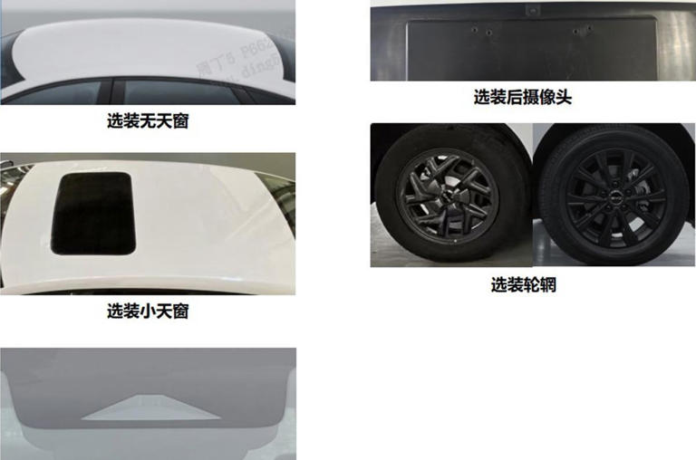 比亞迪全新轎車曝光,命名為e7,車長4780mm,搭載100千瓦電機 比亞迪全新轎車曝光,命名為e7,車長4780mm,搭載100千瓦電機