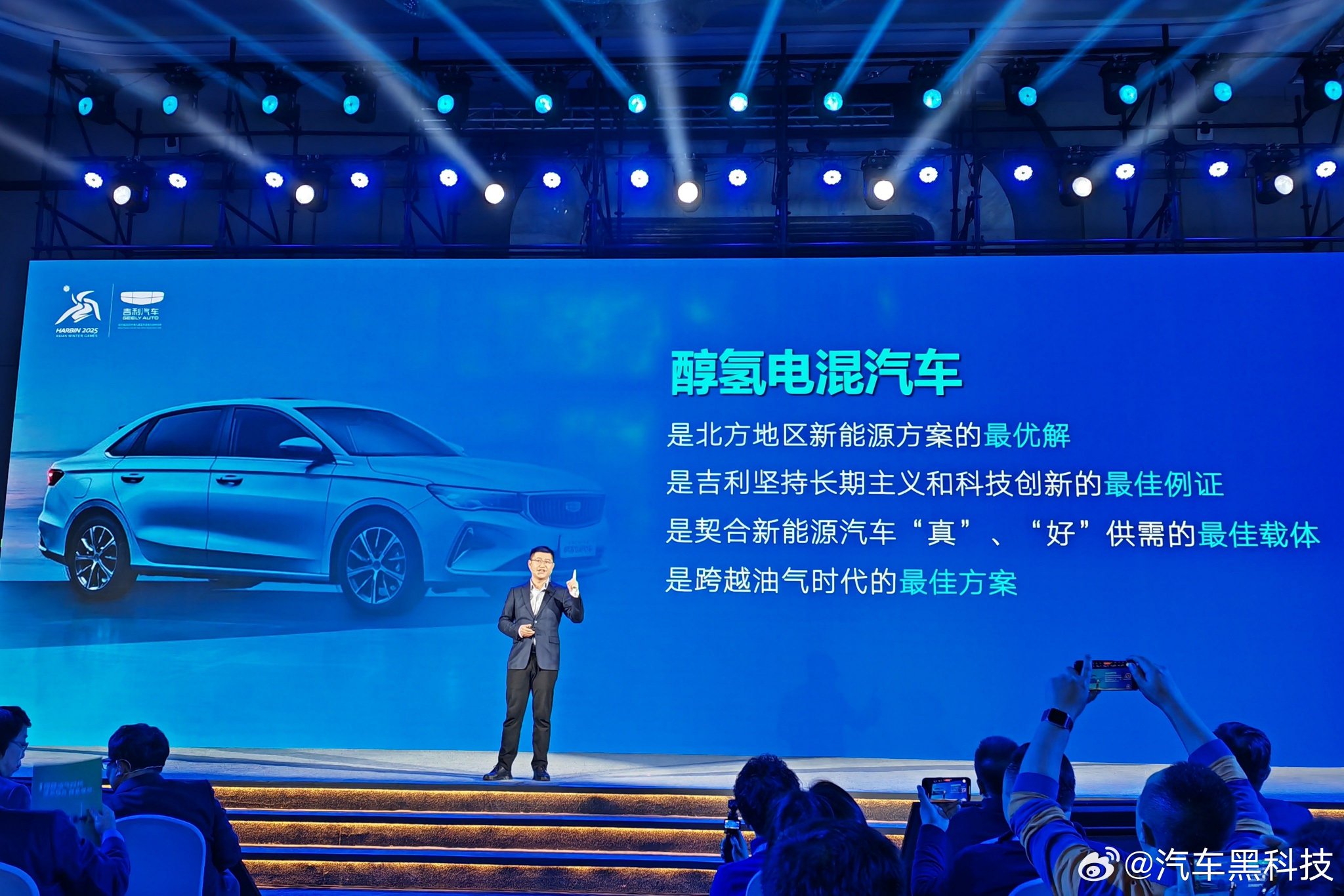 吉利為哈爾濱交通集團(tuán)交付1500臺(tái)甲醇網(wǎng)約車