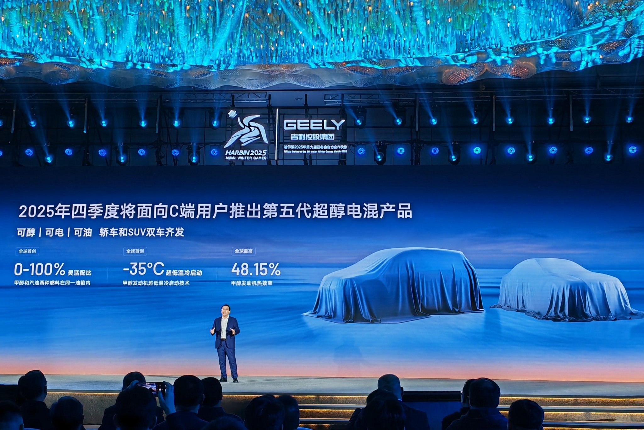 吉利為哈爾濱交通集團(tuán)交付1500臺(tái)甲醇網(wǎng)約車