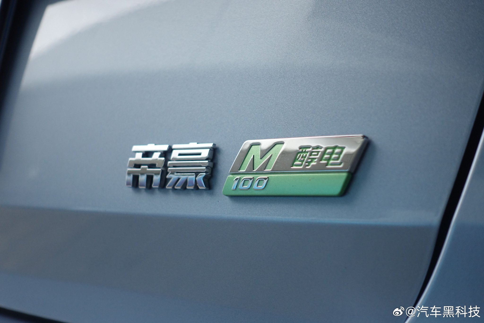 吉利為哈爾濱交通集團(tuán)交付1500臺(tái)甲醇網(wǎng)約車