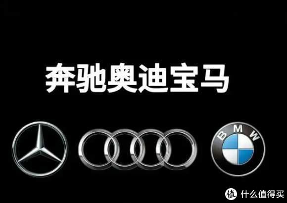 感謝理想、問界、小米們,2024年BBA在中國,少賣了600億的汽車 感謝理想、問界、小米們,2024年BBA在中國,少賣了600億的汽車