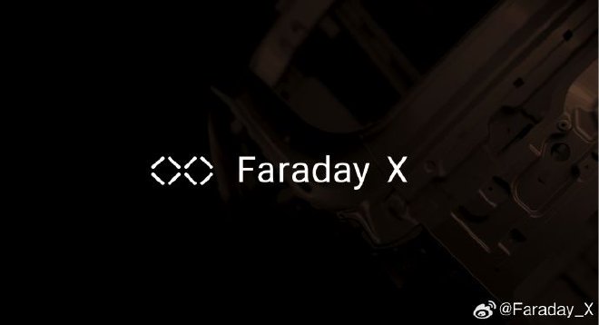 2025CES：FX品牌首款原型車及LOGO正式發(fā)布