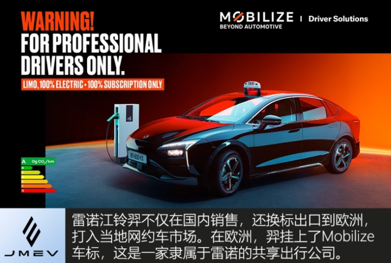 再等5天上市！合資純電轎車，通過地球最嚴測試出口歐洲，國內僅售11萬多