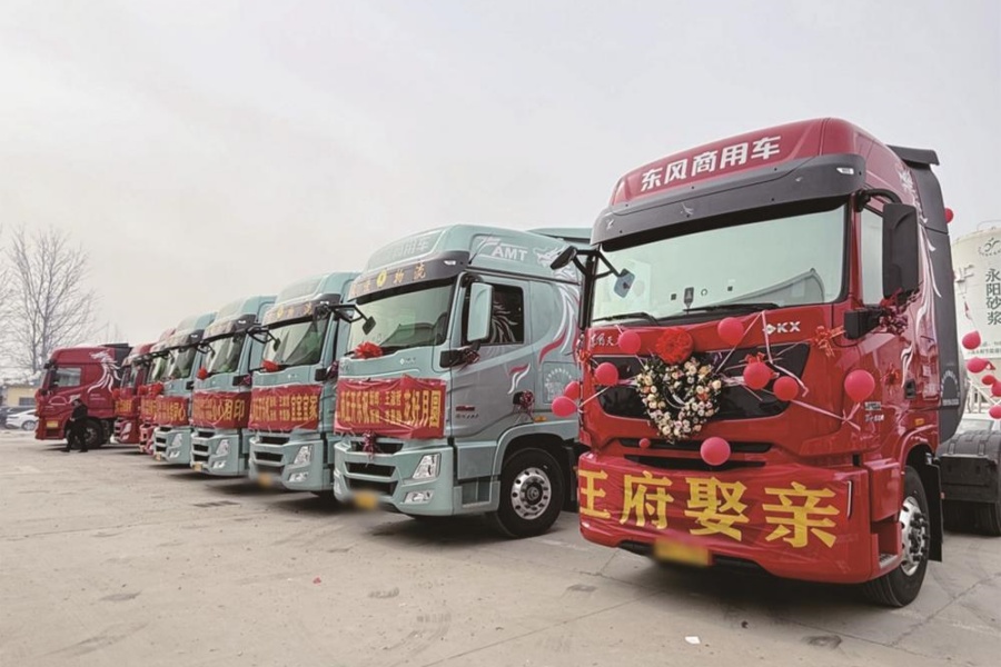 “王府”娶親 東風(fēng)燃氣車迎親