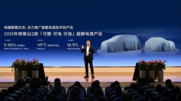 吉利醇氫汽車亮相亞冬會,甲醇動力成新能源競爭新賽道? 吉利醇氫汽車亮相亞冬會,甲醇動力成新能源競爭新賽道?