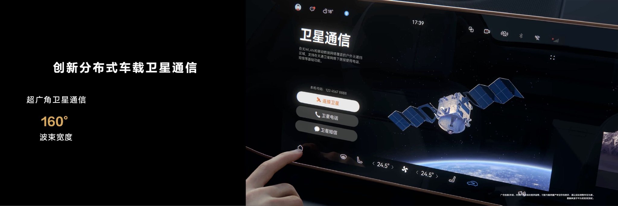 尊界S800以自主智能誓將重寫超豪華車“游戲規(guī)則”
