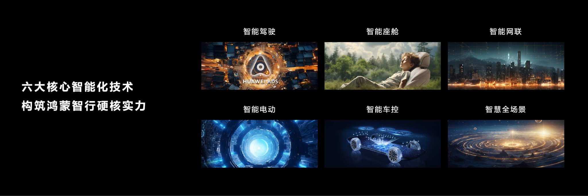 尊界S800以自主智能誓將重寫超豪華車“游戲規(guī)則”