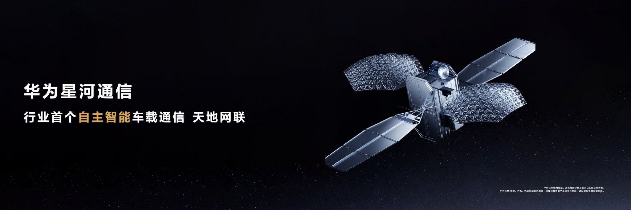尊界S800以自主智能誓將重寫超豪華車“游戲規(guī)則”