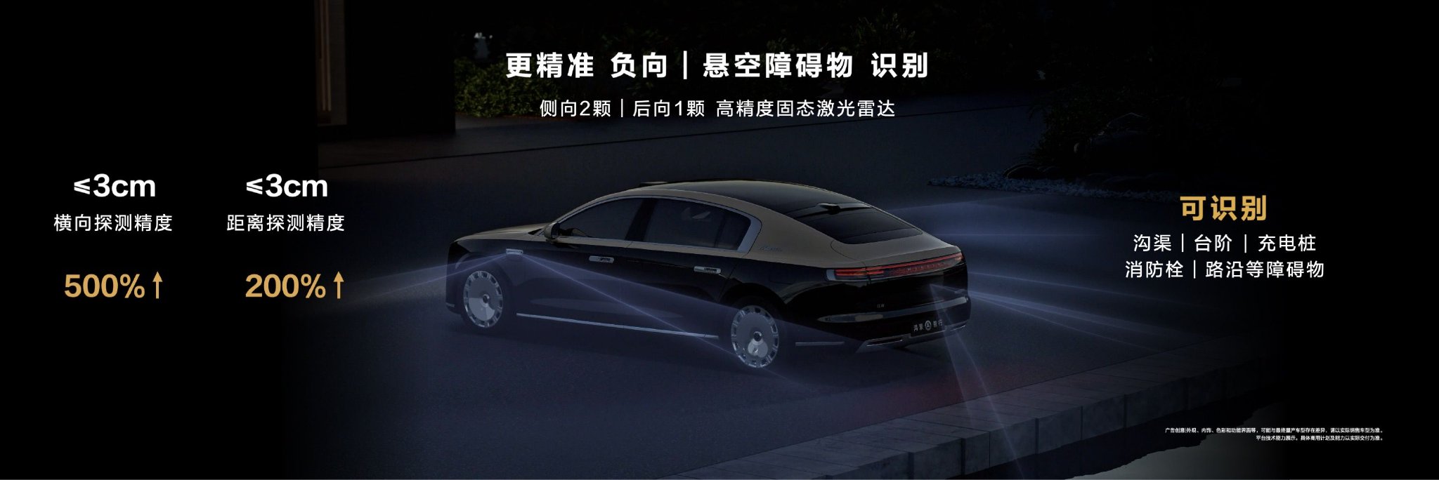 尊界S800以自主智能誓將重寫超豪華車“游戲規(guī)則”