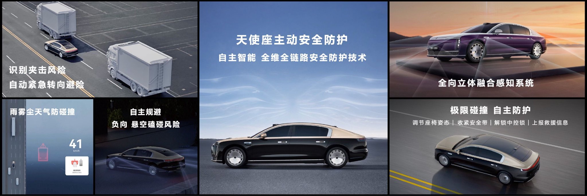 尊界S800以自主智能誓將重寫超豪華車“游戲規(guī)則”