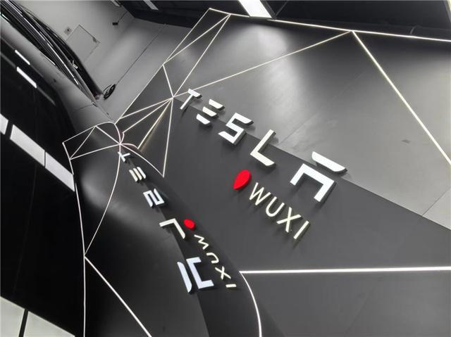 特斯拉煥新Model Y開啟交付,首批車主表示“驚喜” 特斯拉煥新ModelY開啟交付,首批車主表示“驚喜”