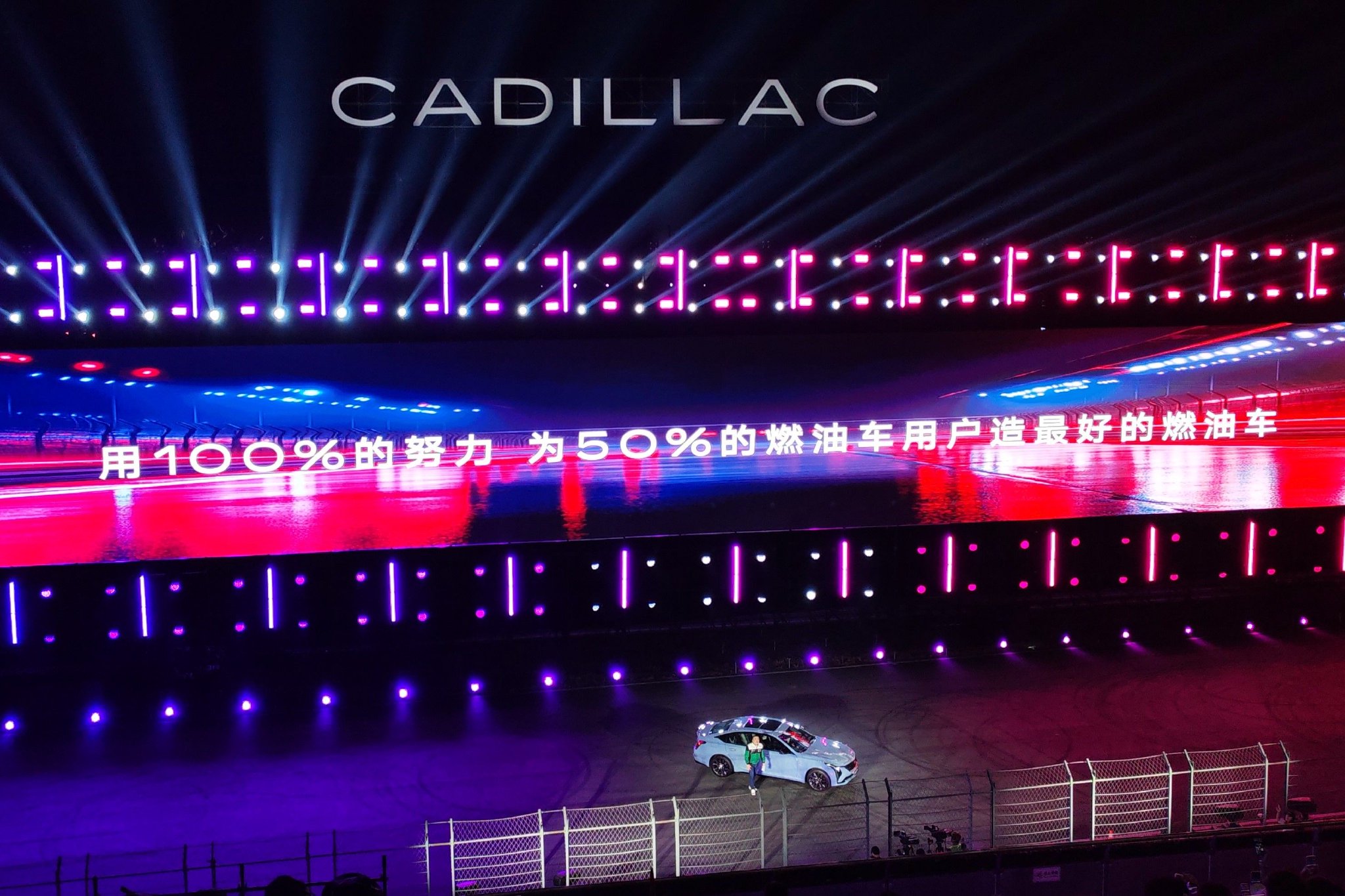 凱迪拉克全新CT5限時一口價21.59萬起