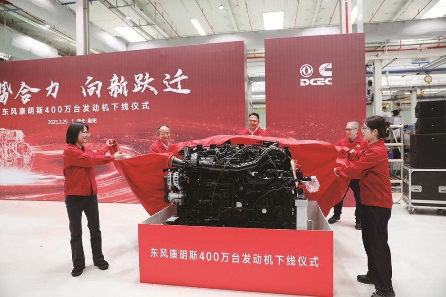 東風康明斯第400萬臺發動機下線