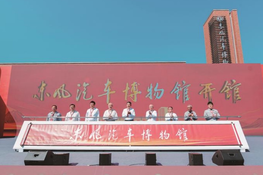 東風汽車博物館在十堰盛大開館