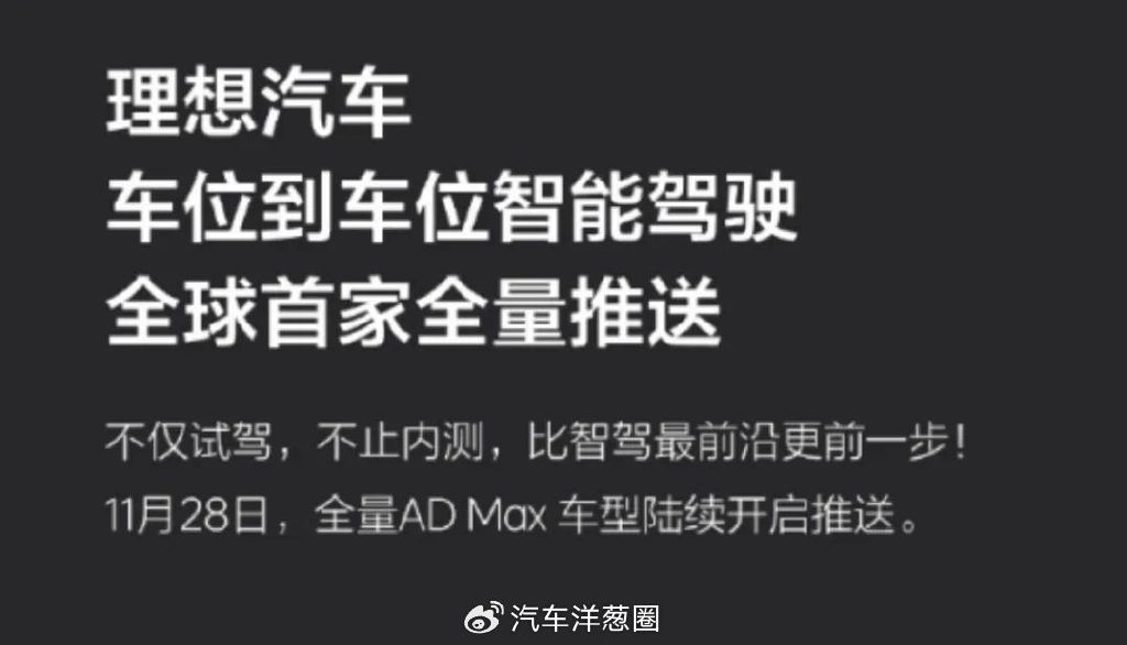 均價超50萬,年銷超15萬輛,問界M9憑什么這么火?